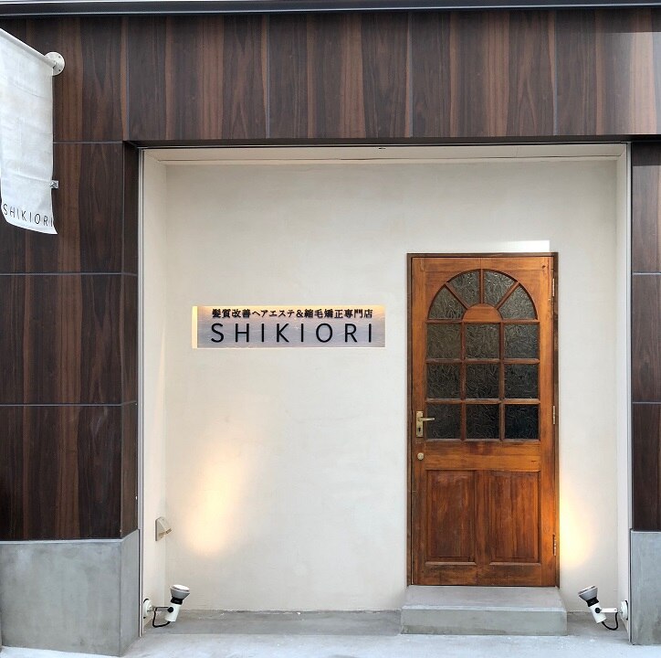SHIKIORI